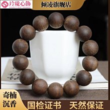 【沉香舍】野生芽庄沉香滴丸 超臨界二氧化碳萃取 濃縮沉香精華 電爐煎香可 新產品推廣價 野生原料萃取 量多價可優 歷史價格詳細信息