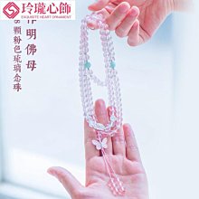 琉璃銀飾項鍊 心窗 歷史價格詳細信息