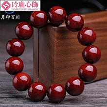 高油九眼天珠手串 歷史價格詳細信息