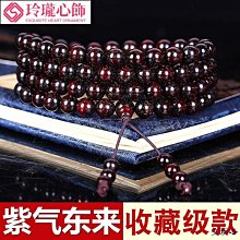 【玲瓏心飾】星月菩提時尚百搭天珠 佛珠108顆 陳籽新品配飾文玩手鍊男女菩提根禮品佛珠手串 歷史價格詳細信息