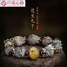 天然牛角手珠 手串 質地細緻 20m 白牛角 歷史價格詳細信息