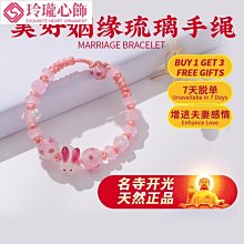 『玲玲水晶藝品』紅銅鈦吊墜《文昌筆》  晶體透 有綿 有天然冰裂紋摳 也可當掛件優惠價！！ 歷史價格詳細信息