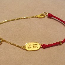 純金9999 黃金招財紅心款手鍊 0.08錢  迎鶴金品 限量款 歷史價格詳細信息