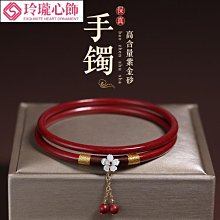 【保平安硃砂】天然原礦硃砂晶體手鍊帝王砂多圈108顆佛珠硃砂念珠 本命年招財納福手鍊辟邪招財保平安念珠硃砂108顆-玲瓏心飾 歷史價格詳細信息