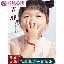 本命年紅繩手鍊 硃砂手鍊 招財辟邪手鍊 納福保平安手鍊 女閨蜜轉運珠 紅色手繩 編織情侶天然硃砂禮物 歷史價格詳細信息