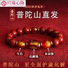 普陀山2023端午節五彩繩手鏈兒童成人款五彩線端午手繩手工編織繩 歷史價格詳細信息