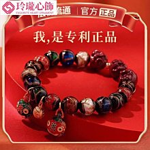 本命年兔年化泰歲手工編織繩十二生肖守護神手鏈可串珠情侶手鏈 歷史價格詳細信息
