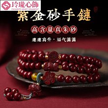 硃砂手鍊女 本命佛手鍊 銀手鍊 紅繩手鍊 硃砂手環 千手觀音 虛空藏菩薩 文殊菩薩 普賢菩薩 大勢至菩薩 大日如來-玲瓏心飾 歷史價格詳細信息