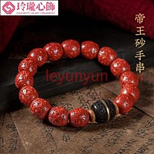 招財納福轉運珠腳鏈女手繩簡約ins紅繩編織個性學生閨蜜禮物特艾超夯 精品 歷史價格詳細信息