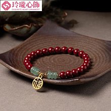 佛珠手串 天然佛珠原礦朱砂福牌福壽安康保平安男女款朱砂項鏈飾品 歷史價格詳細信息