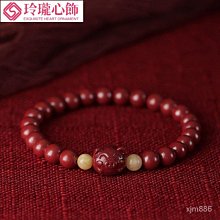 晶體硃砂 心經 高含量晶體砂 吊飾 設計 硃砂 避邪 #現貨  尺寸約：3.6 x 0.9公分 整體尺寸: 9 公分 歷史價格詳細信息