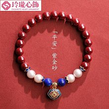 本命年真品天然100%硃砂轉運珠手鍊女本命佛護身符手串男士 2022.6.11~善緣閣 歷史價格詳細信息