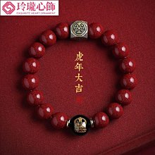 佛珠手串 天然佛珠本命年女屬虎年手鏈手串和田玉三合手飾十二生肖白玉珠子黑瑪瑙男 歷史價格詳細信息