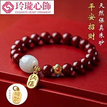 招財納福轉運珠腳鏈女手繩簡約ins紅繩編織個性學生閨蜜禮物特艾超夯 精品 歷史價格詳細信息