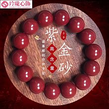 【玲瓏心飾】星月菩提時尚百搭天珠 佛珠108顆 陳籽新品配飾文玩手鍊男女菩提根禮品佛珠手串 歷史價格詳細信息