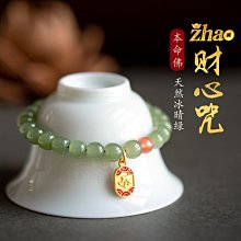 天然新疆和田玉本命佛吊墜白玉千手觀音掛件男款生肖鼠守護神玉佩 歷史價格詳細信息