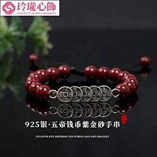 心靈整頓終極大全：一小時快速掌握改善自律神經、徹底消除壓力的秘訣！[二手書_良好]9849 TAAZE讀冊生活 歷史價格詳細信息