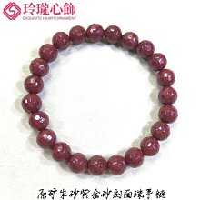 原礦硃砂晶體全透光手鍊DIY 男女款紫金砂本命年佛珠手串 飾品 歷史價格詳細信息