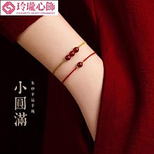 朱砂好運珠紅繩腳鏈女本命年平安手鏈簡約手鏈ins設計學生潮特艾超夯 精品 歷史價格詳細信息