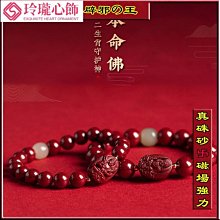 十二生肖守護神虎年大吉大利金屬貼守護佛虛空藏菩薩手機金屬貼紙 歷史價格詳細信息