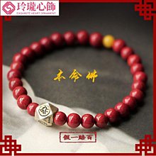 硃砂天然原礦紫金砂手鍊108顆佛珠多圈手串男女本命年隨身飾品 歷史價格詳細信息