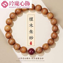 硃砂桃木飾品桃木小掛件隨身兒童寶寶嬰兒女男吊墜女款 歷史價格詳細信息