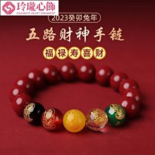 天然硃砂紫金砂五雷號令項鍊 五雷號令珠砂項鍊 總召萬神 本命年 護身符 招財辟邪 已過香火加持 歷史價格詳細信息