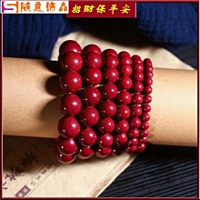 招財紫金鼠圓珠手串三眼菩提子正圓光珠桶珠原籽男女佛珠手串手鍊手珠手串黑檀佛珠蜜蠟色菩提手串~善緣堂 歷史價格詳細信息