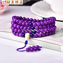 精品108顆紫金鼠光珠圓珠招財鼠菩提子手串佛珠手鍊 歷史價格詳細信息