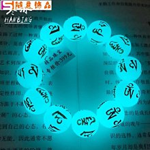 夜光石天然六字真言手鏈發光石夜明珠佛珠手串燙金夜明珠螢石首飾 歷史價格詳細信息