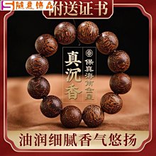 天然海南漏沉香手串108顆念珠保真老料原木佛珠手鏈男女款項鏈 歷史價格詳細信息