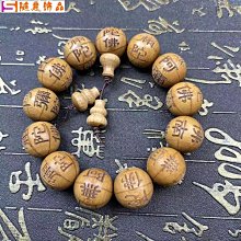 五臺 天然綠檀木小方塊蓮花樓手錬指尖文玩繞指柔手串女佛珠 歷史價格詳細信息