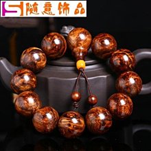 黃花梨手串男士文玩2.0鬼臉鬼眼x紋紫油梨老料佛珠手鍊念珠女 歷史價格詳細信息