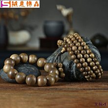 正宗沈香木手串女真品男款盤玩念珠六字真言本命佛轉運珠手鏈文玩 歷史價格詳細信息