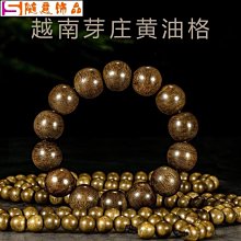 越南芽莊沉香木佛珠108顆念珠手鍊沉水天然沉香鶯歌綠奇楠手串8mm 歷史價格詳細信息