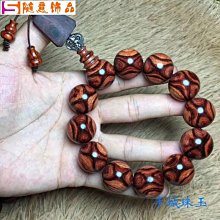 黃花梨手串.鬼鬼臉對老料瘤疤男士木質手鍊念佛珠顆 歷史價格詳細信息
