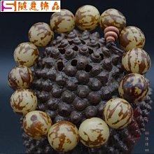 小花根菩提根菩提子佛珠手串虎斑紋菩提原籽手鍊念珠男女文玩 1-21-随意飾品 價格比較,價格查詢,歷史價格詳細信息