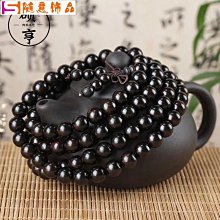 沉香木皮黑木黑檀雕四面佛喜怒哀樂佛珠手串貔貅念珠手錬手珠 歷史價格詳細信息