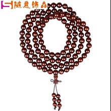 小葉紫檀紫光檀血檀黃楊木雕刻生肖太極佛珠手串手鍊文玩念珠-玲瓏心飾 歷史價格詳細信息