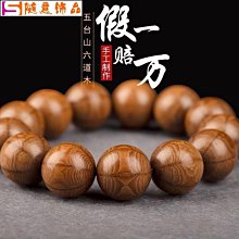 男士老本山帽老頭帽前進帽帽男帽中老年帽子秋冬季平頂帽 歷史價格詳細信息