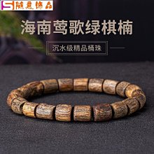 海南沉香手串特惠處理沉香店不做剩下的一些沉香手串全 歷史價格詳細信息