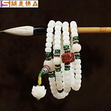 天然白玉菩提根108佛珠念珠手持手串跑環手串盤玩文玩蓮花轉運珠 歷史價格詳細信息