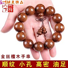 （金品沉香 ）[正] 檀.早起收藏 老 ~老 ~老  【印度老山檀香料 塊】  四剖料 可做料.車珠 歷史價格詳細信息