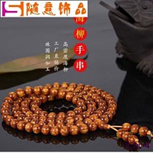 【優選】金絲檀品牌重蟻木氣墊按摩梳仿綠檀木大板氣囊梳配包裝袋 歷史價格詳細信息