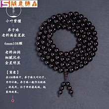 正宗印度小葉紫檀108顆佛珠男女手鍊2.0老料滿金星手串檀香木念珠 歷史價格詳細信息