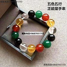 轉運珠正五臺山老料念珠108顆手鍊手串降龍木念珠佛珠圓珠-随意飾品 歷史價格詳細信息