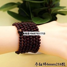 佛珠手串男女皆宜印度小葉紫檀手串08顆滿金星紫檀佛珠男女金星手鏈木質手持 歷史價格詳細信息