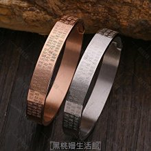 ♠黑桃嫚生活館佛教結緣藍藥師心咒大悲咒手鐲鈦鋼楞嚴咒經文情侶手環男女士手圈 歷史價格詳細信息