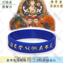 金法 殊勝尊 面東 大威德 增益寶丸、不鏽鋼圓嘎屋 歷史價格詳細信息