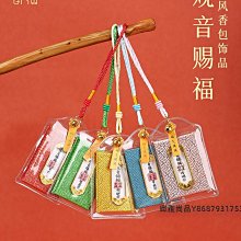 【2024龍福御品 素食年菜】7菜1湯套組 素食 素年菜首選_預購 2024/1/29~2/2 出貨 歷史價格詳細信息